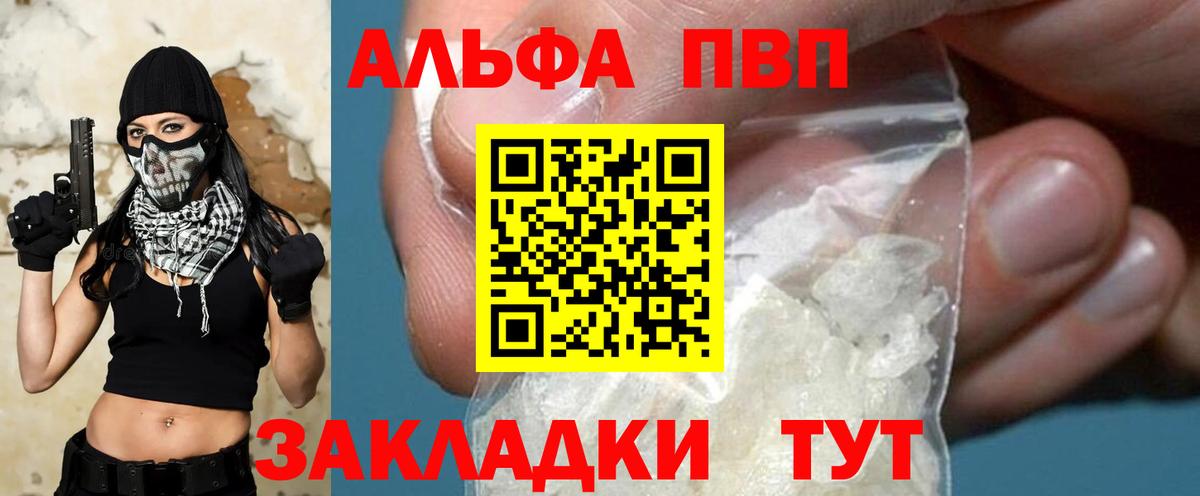 А ПВП СК КРИС  Вход с VPN  APVP Соль  Мыски 
