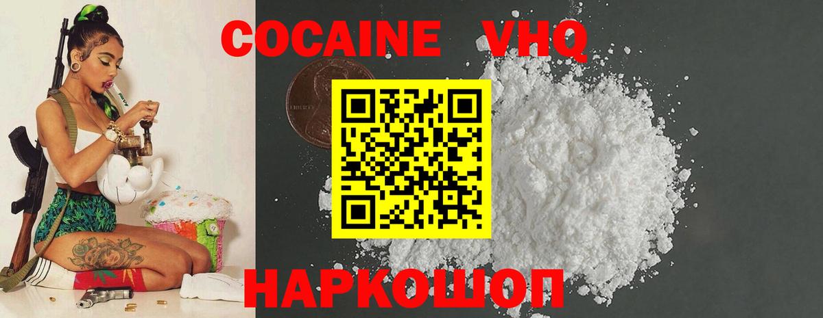 Меф МЯУ МЯУ   Мыски  Гашиш  MDMA  Кокаин  Меф МЯУ МЯУ  Вход с VPN  МАРИХУАНА 