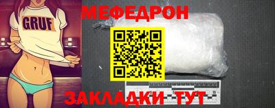 спайс Донской