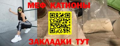 спайс Донской