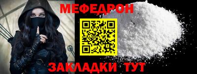 спиды Донецк
