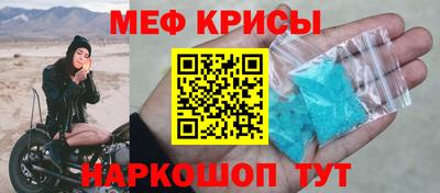 спиды Донецк
