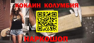 спиды Донецк