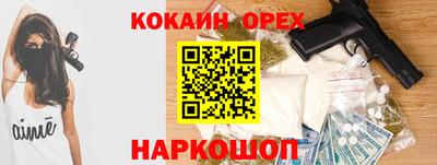 спиды Донецк