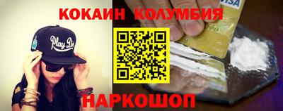 спайс Донской