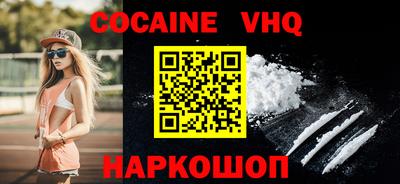 спиды Донецк
