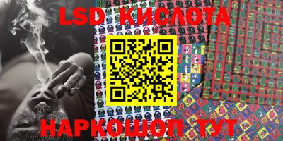 спайс Донской
