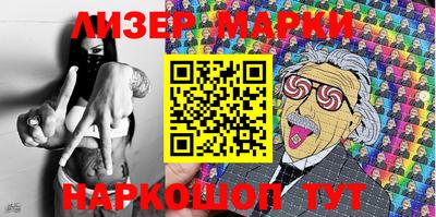 спиды Донецк