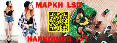 спайс Донской