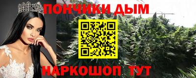 спайс Донской