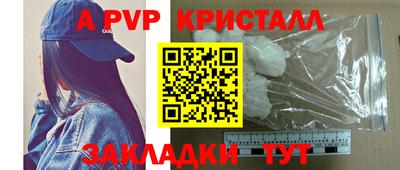 таблы Дубна