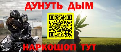спайс Донской