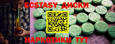спиды Донецк
