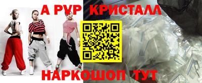 спиды Донецк