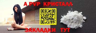 спайс Донской