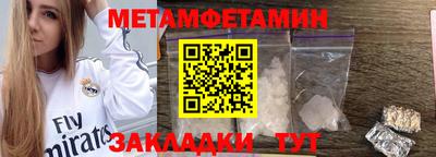 таблы Дубна