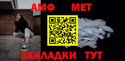 спайс Донской
