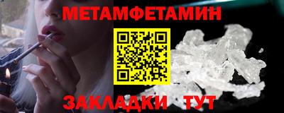 спиды Донецк