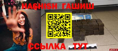 спиды Донецк