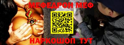 спайс Донской
