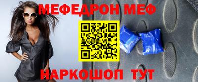 таблы Дубна
