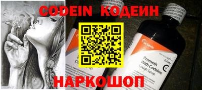 спайс Донской