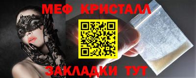 спайс Донской