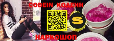 спиды Донецк