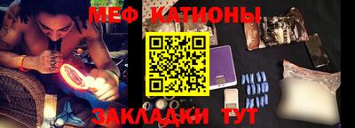 спайс Донской