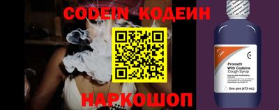спайс Донской