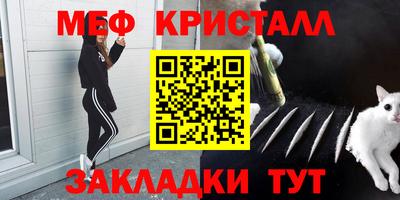 спиды Донецк