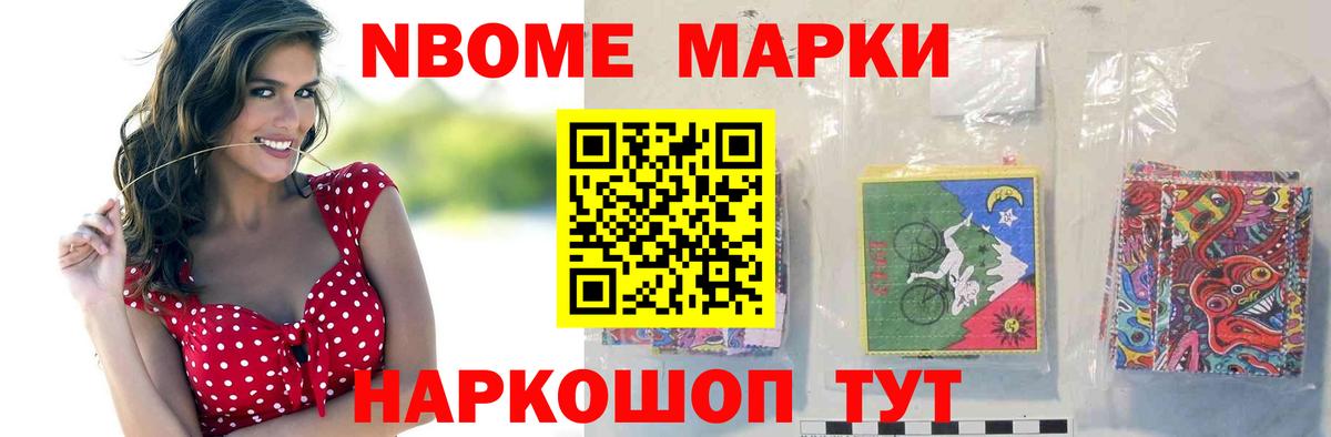 Мыски  ОМГ ОМГ ссылки  Лсд 25 экстази ecstasy  Вход с VPN  Лсд 25 экстази кислота 