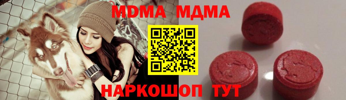 МДМА VHQ Мыски