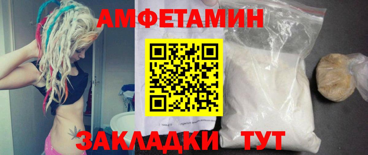Мыски  МЕТАМФЕТАМИН кристалл  Вход с VPN 