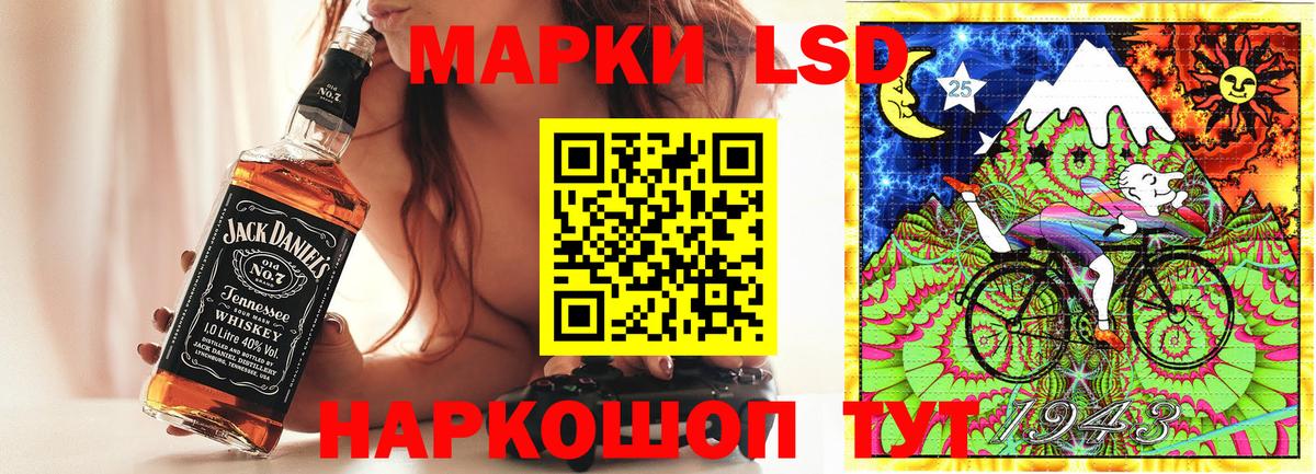 Мыски  Наркотические марки  Наркотические марки 1500мкг  Вход с VPN  сколько стоит  Наркотические марки 1500мкг 
