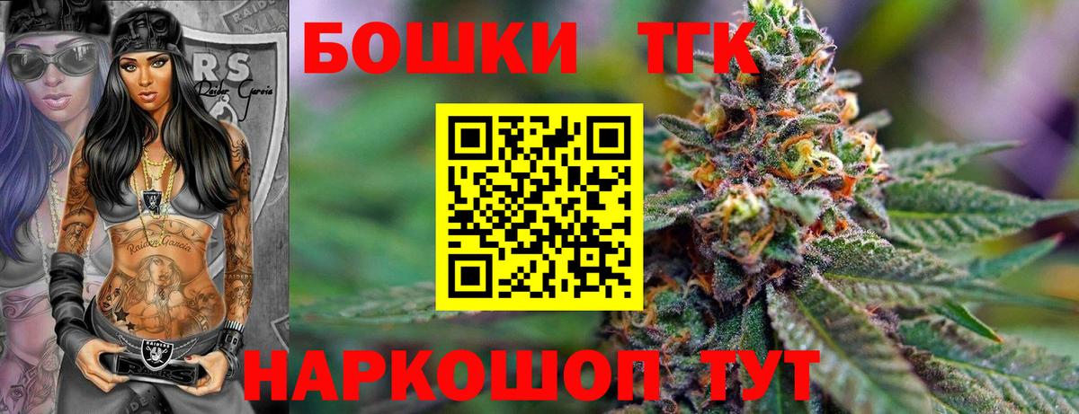 Шишки марихуана гибрид Мыски