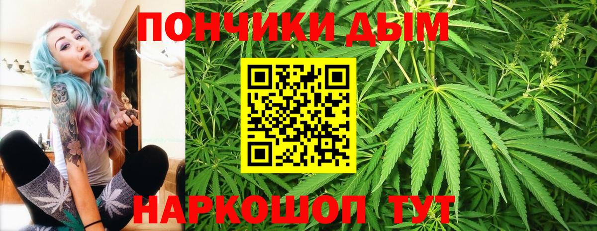МАРИХУАНА Bruce Banner  МАРИХУАНА марихуана  Шишки марихуана тримм  Вход с VPN  Мыски 